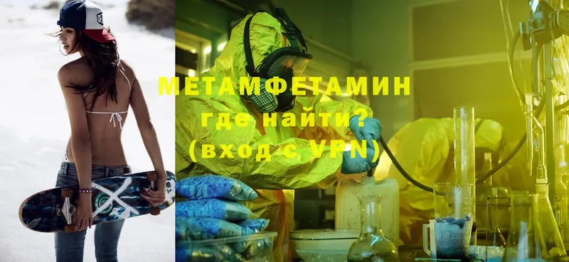 Купить наркотик аптеки Берёзовский Cocaine  МЕФ  Гашиш  Конопля 