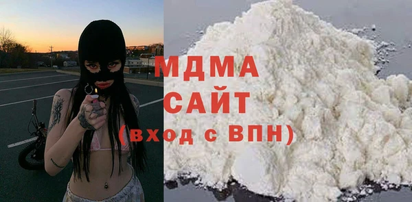 мдпв Абаза